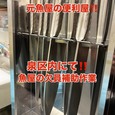 【店舗スタッフ補助作業!!】