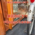 【泉区不用品処分のお手伝い!!】