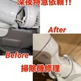 【仙台市内・深夜特急依頼!!】