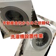 【定期案件!!】