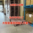 【仙台市内・荷物搬入作業!!】