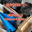 【仙台市内・閉店店舗不用品処分のお手伝い!!】