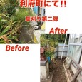 【利府町・草刈り作業!!】