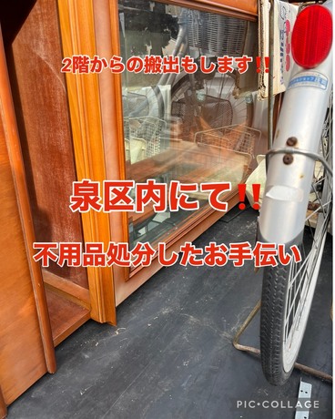 S__66715651.jpg