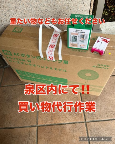 S__66838530.jpg