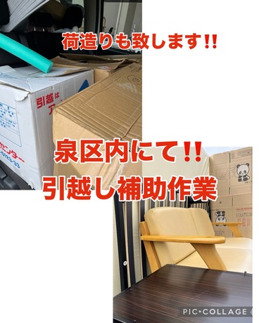 S__67133446.jpg