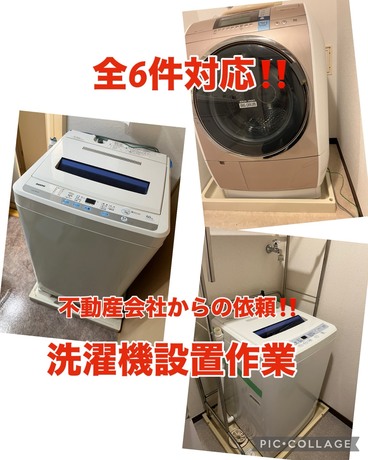S__67141634.jpg