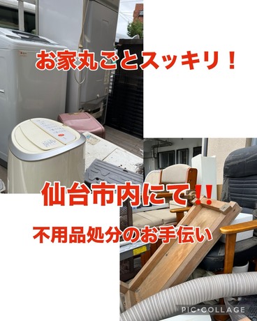 S__73138178.jpg