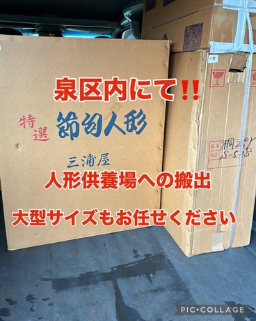 S__77291522.jpg