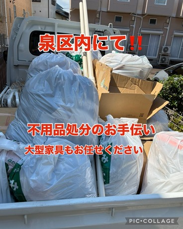 S__80584708.jpg