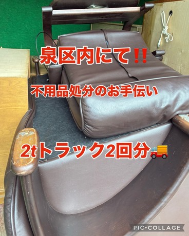 S__80674820.jpg