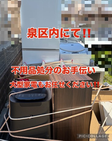 S__80879618.jpg