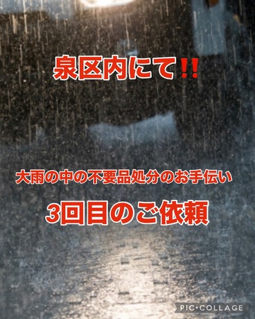 S__81592340.jpg