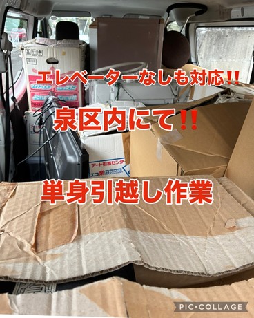 S__82919430.jpg