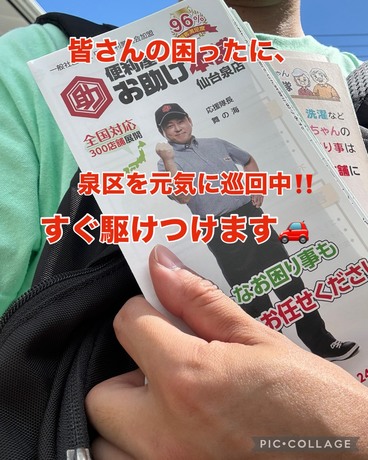 S__83075074.jpg